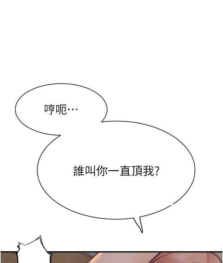 125P - 继母的香味
