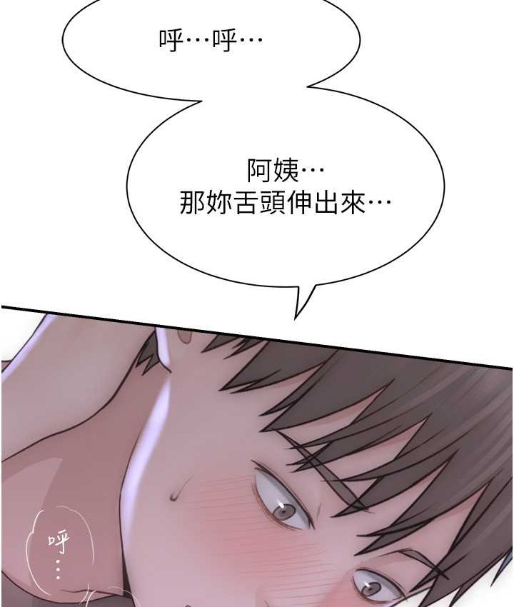128P - 继母的香味
