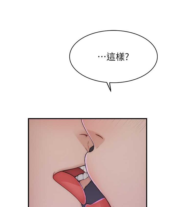 130P - 继母的香味