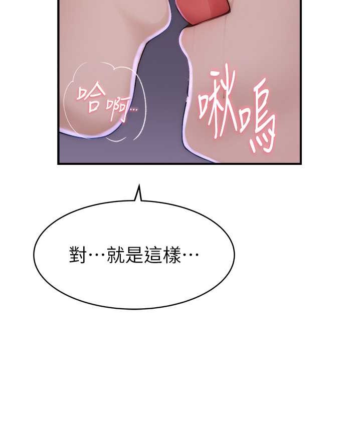 131P - 继母的香味