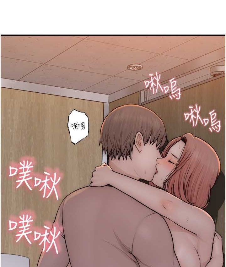 136P - 继母的香味