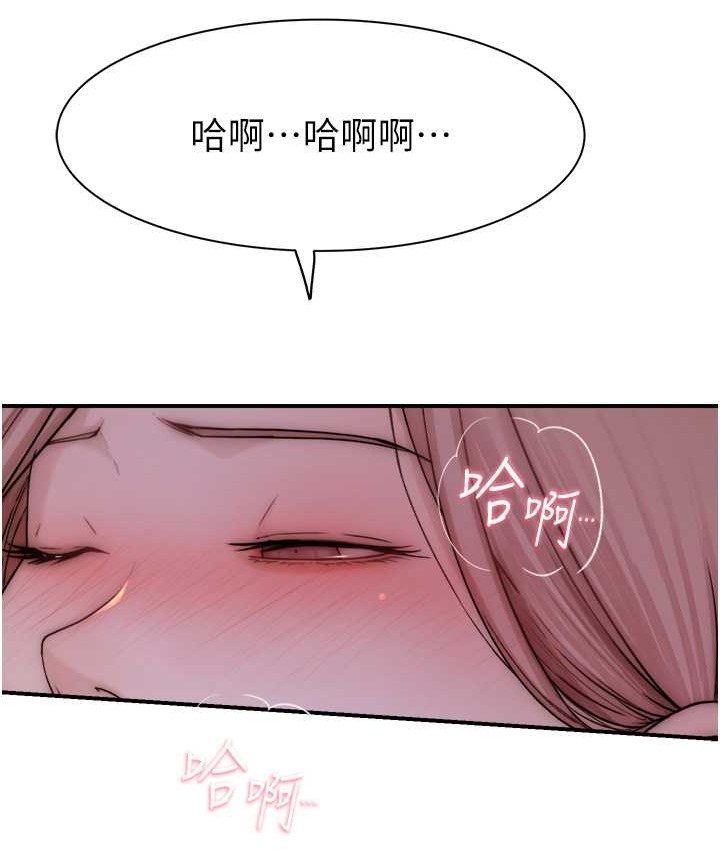 138P - 继母的香味