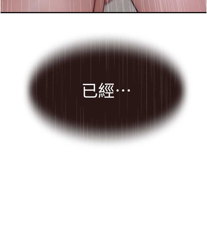 141P - 继母的香味