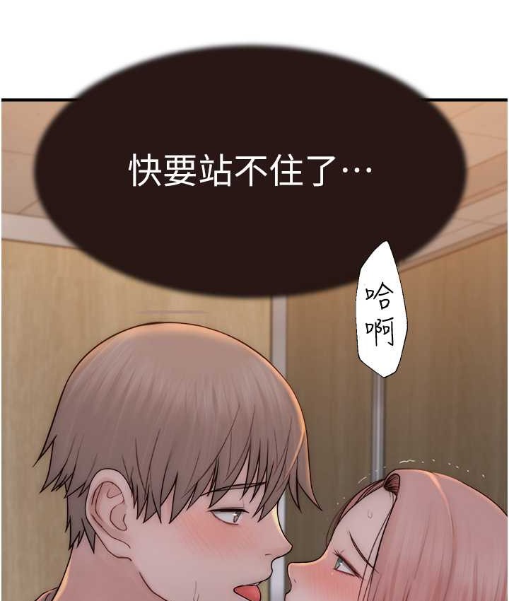 142P - 继母的香味