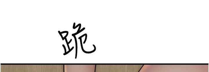144P - 继母的香味