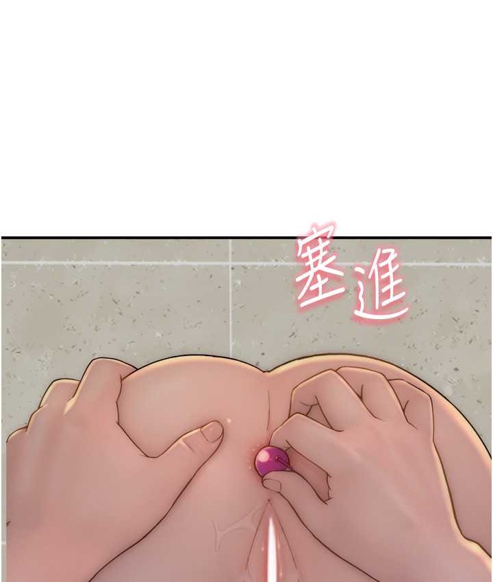 153P - 继母的香味