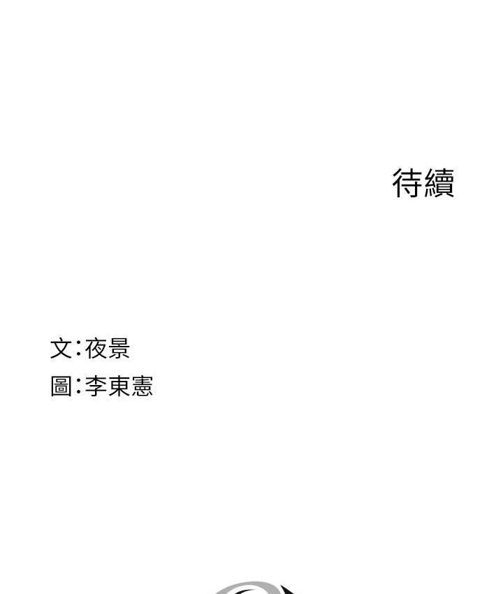158P - 继母的香味