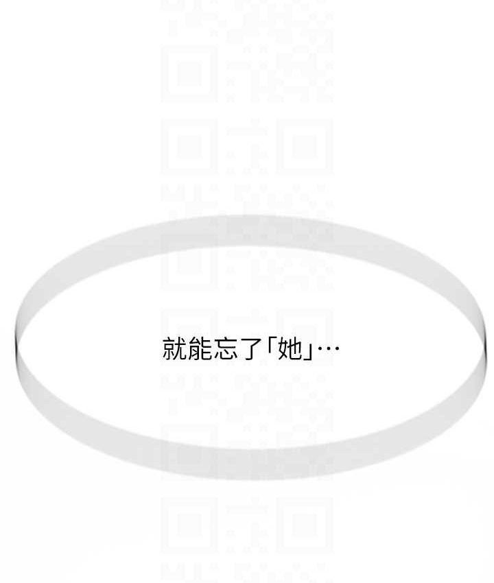 18P - 继母的香味