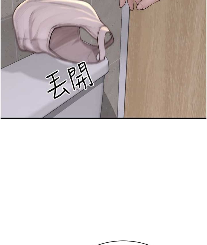 34P - 继母的香味