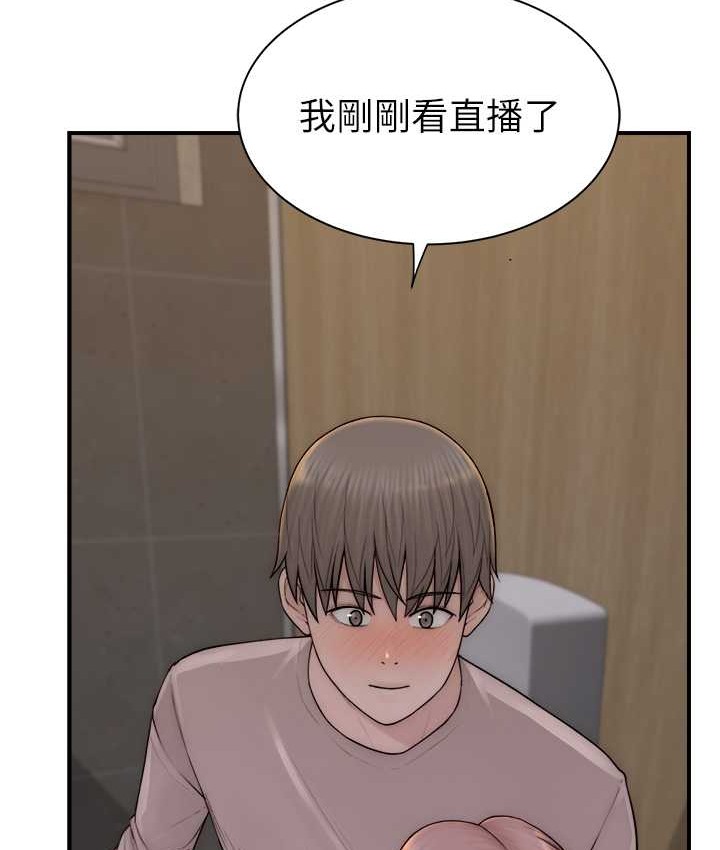 35P - 继母的香味