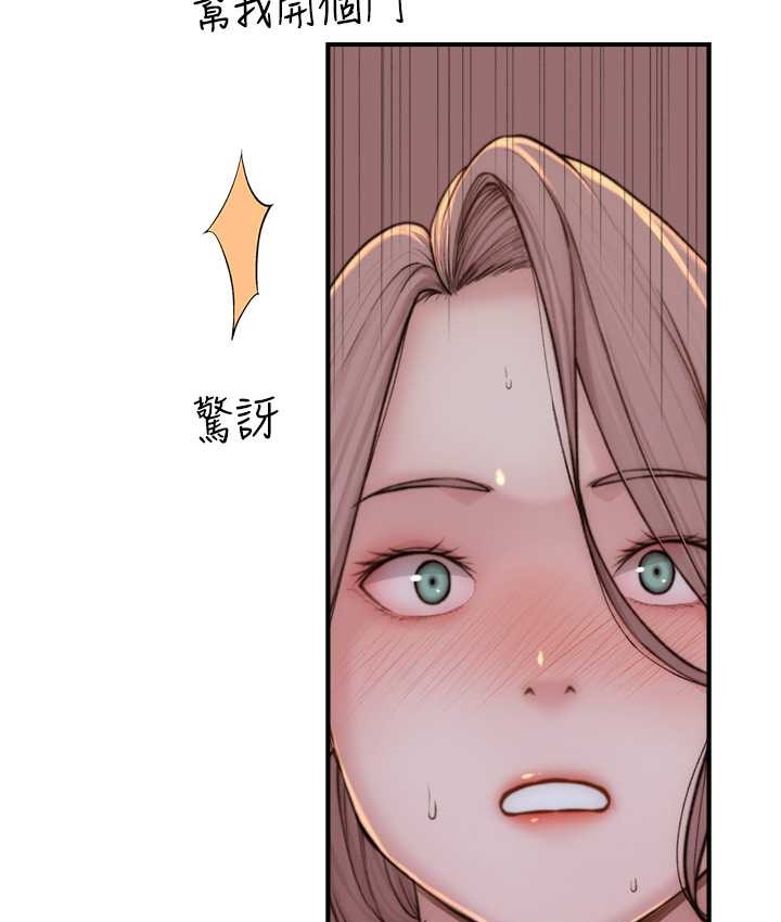 3P - 继母的香味