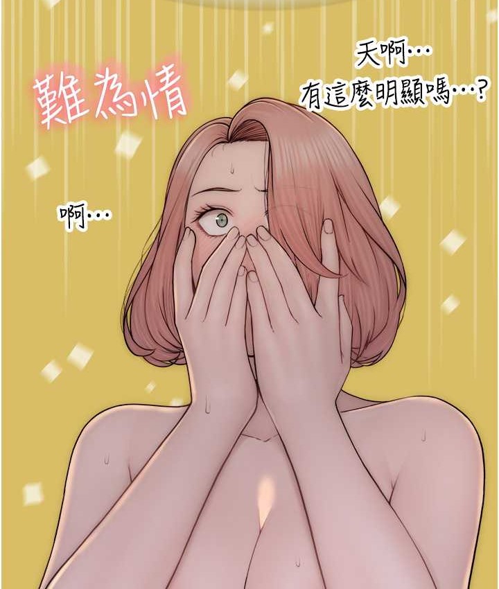 45P - 继母的香味