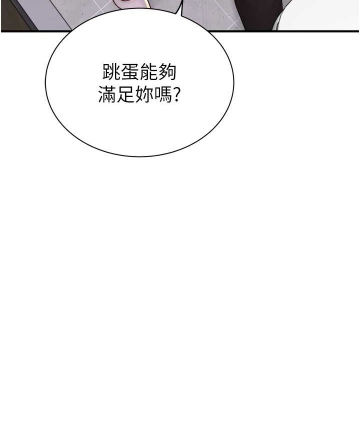 51P - 继母的香味