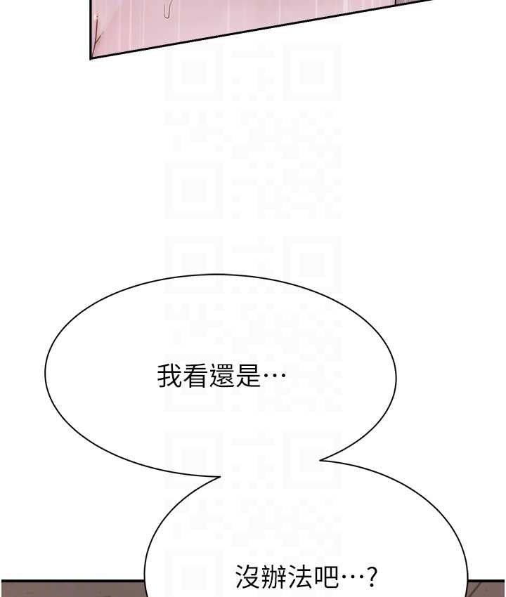 55P - 继母的香味