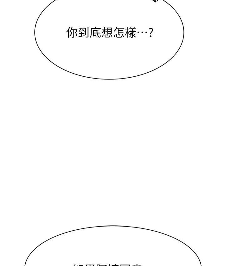 58P - 继母的香味