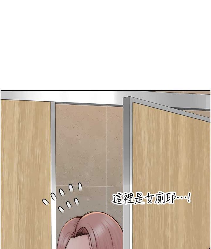 5P - 继母的香味