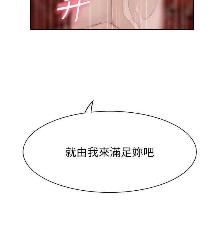 62P - 继母的香味
