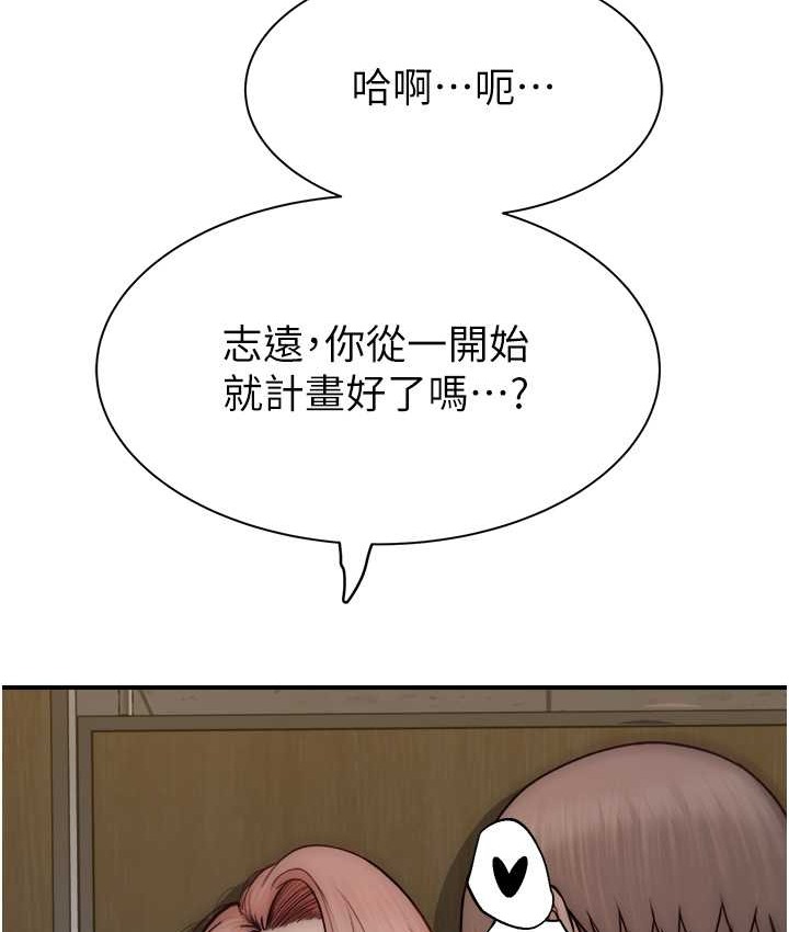 66P - 继母的香味