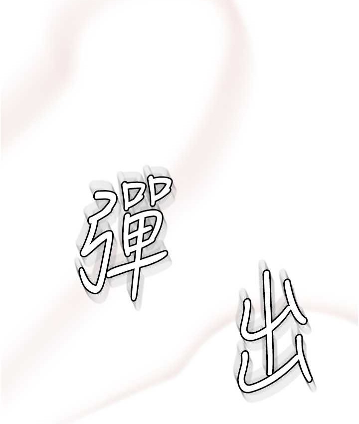 78P - 继母的香味