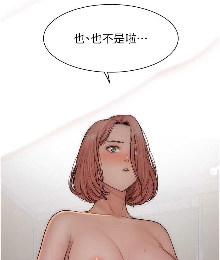 79P - 继母的香味