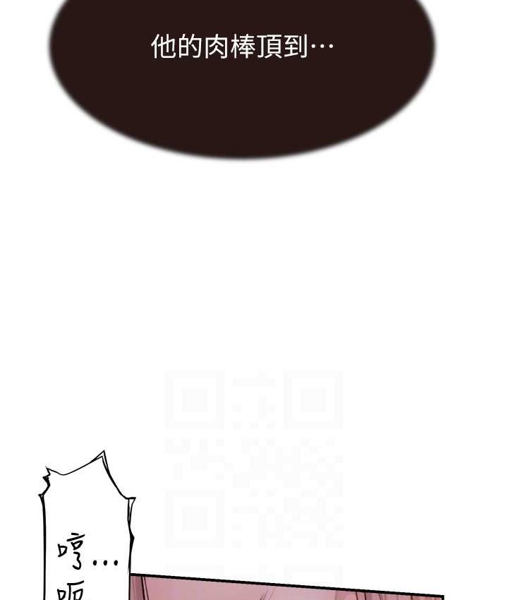 90P - 继母的香味