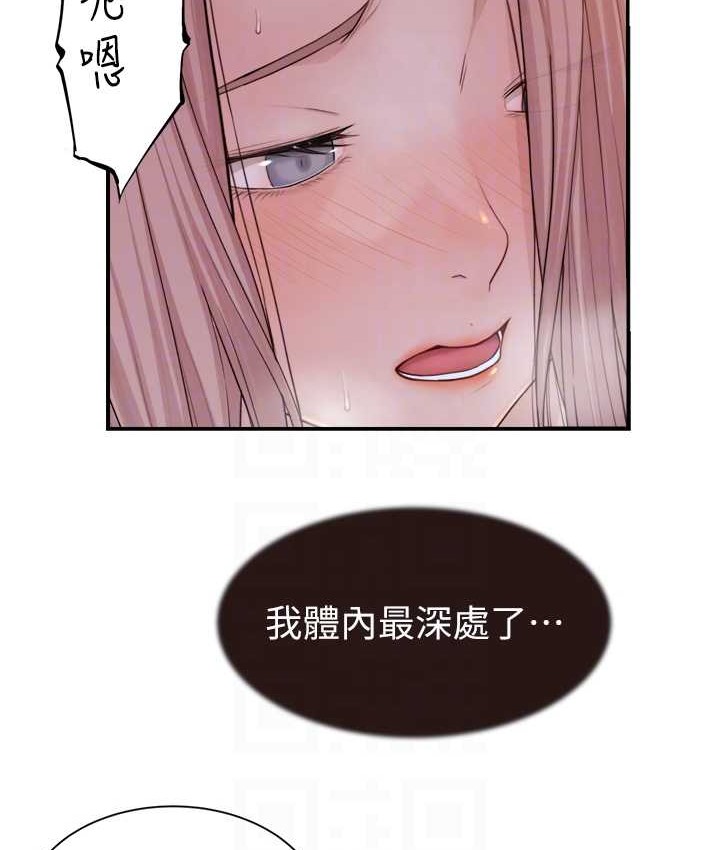 91P - 继母的香味
