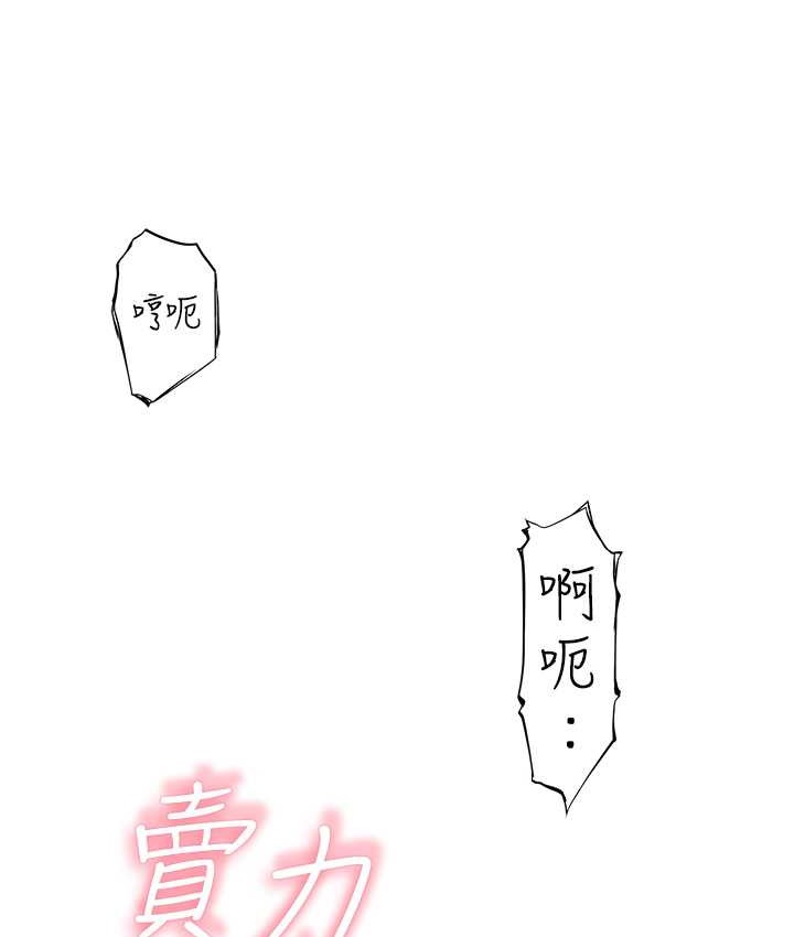 94P - 继母的香味