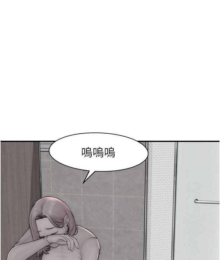 103P - 继母的香味