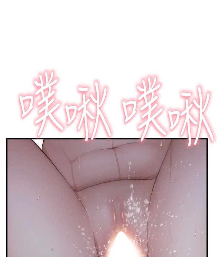 117P - 继母的香味