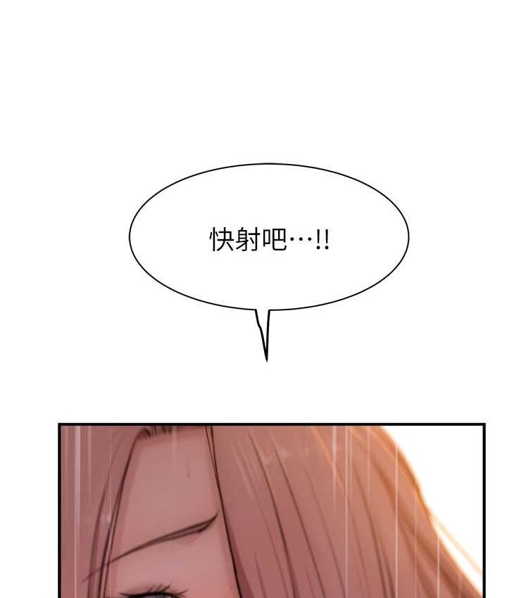126P - 继母的香味