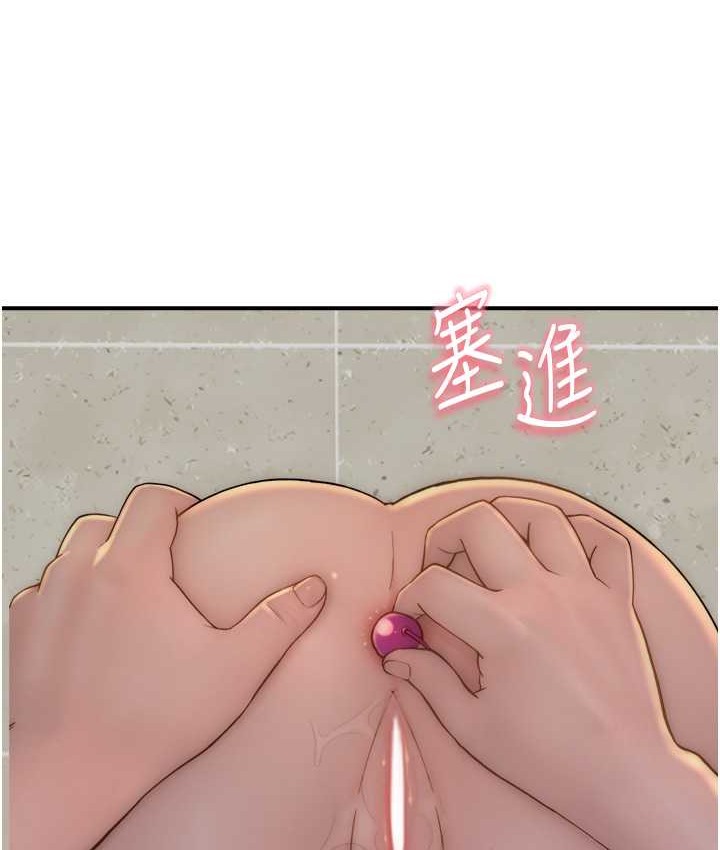 12P - 继母的香味
