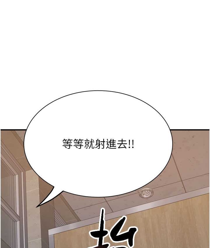 132P - 继母的香味