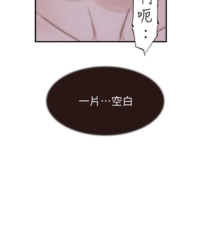 137P - 继母的香味