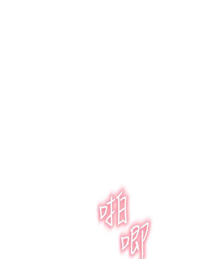 138P - 继母的香味