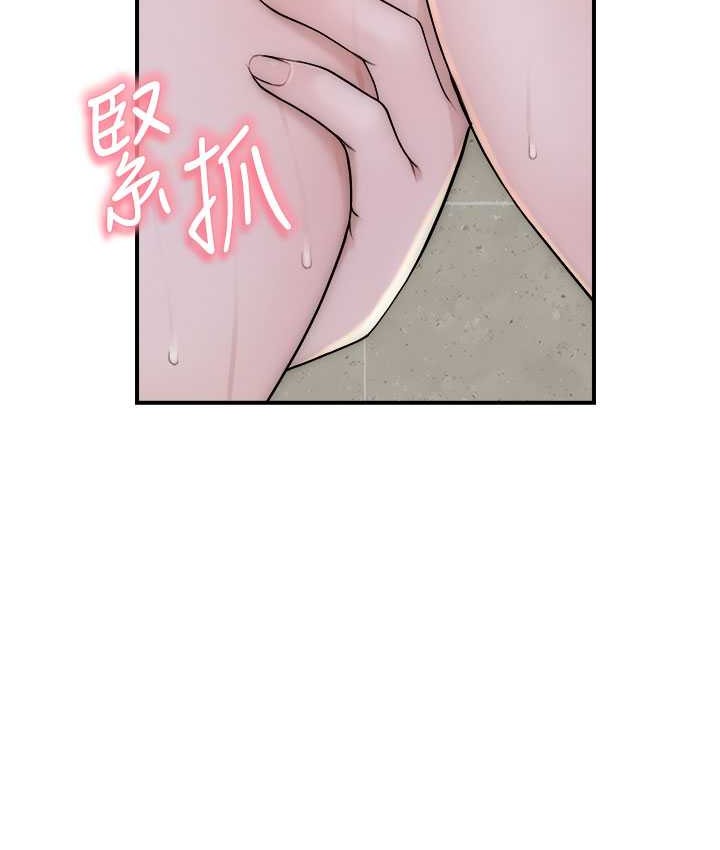 143P - 继母的香味