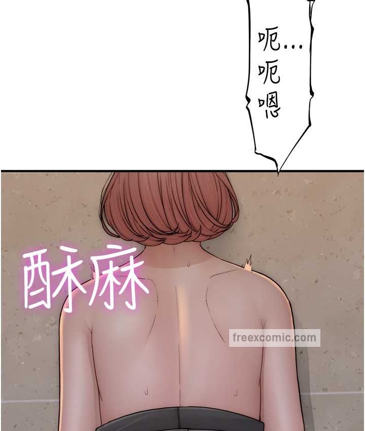 20P - 继母的香味