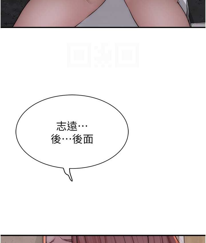 26P - 继母的香味