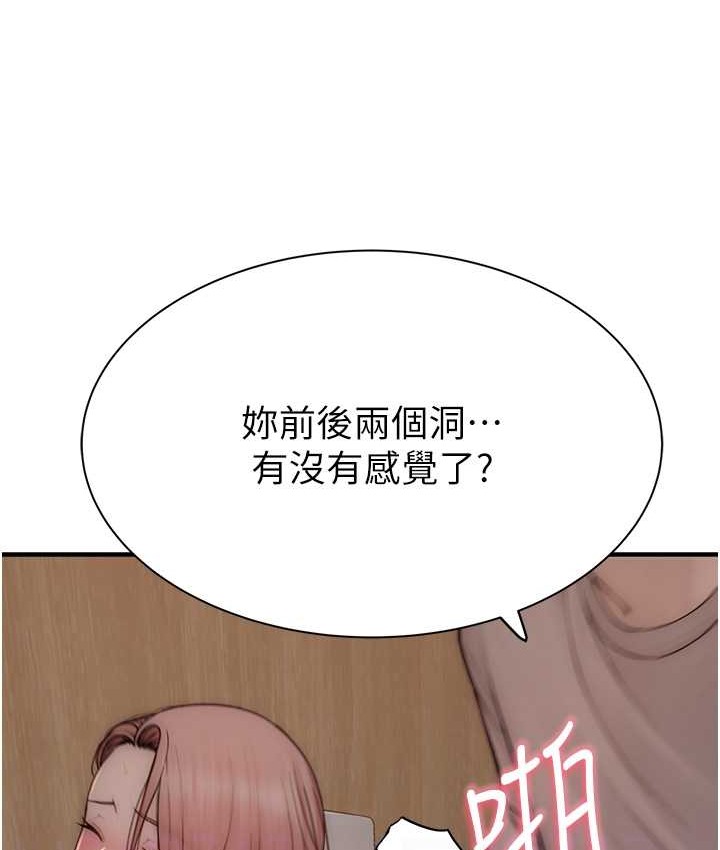 35P - 继母的香味