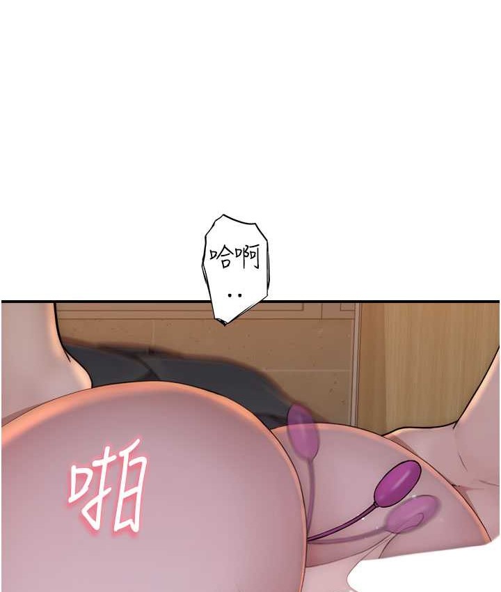 56P - 继母的香味
