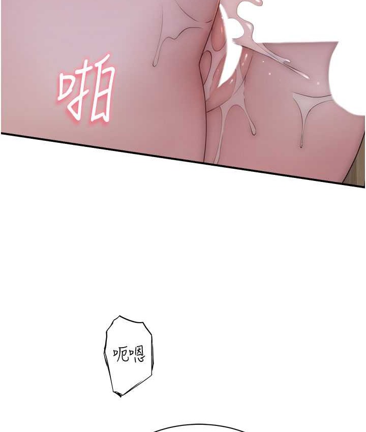 57P - 继母的香味