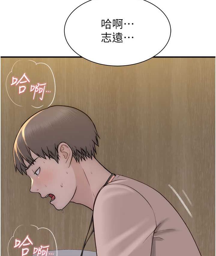 58P - 继母的香味