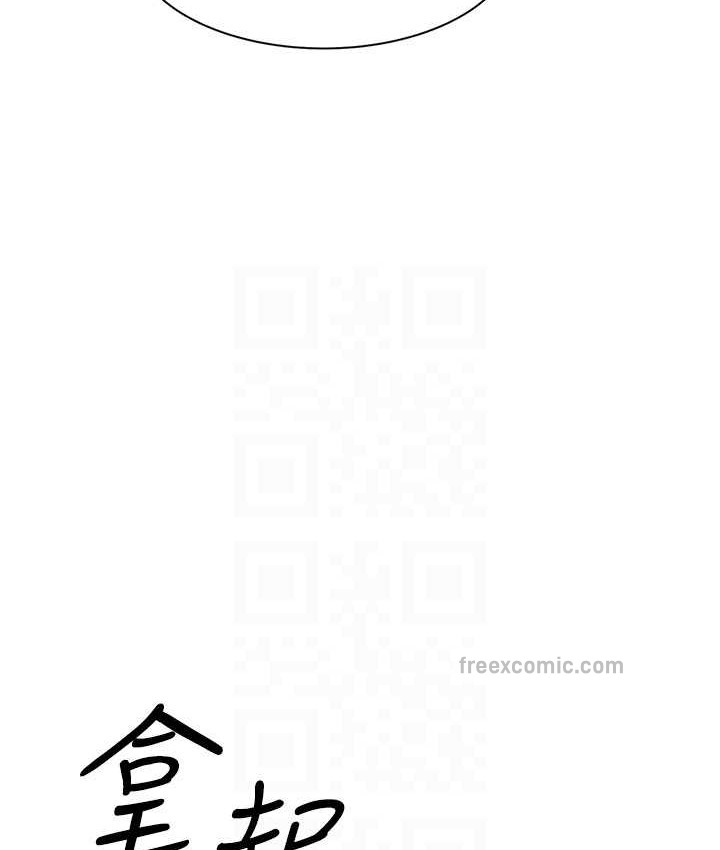 60P - 继母的香味