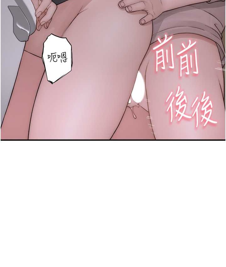 71P - 继母的香味