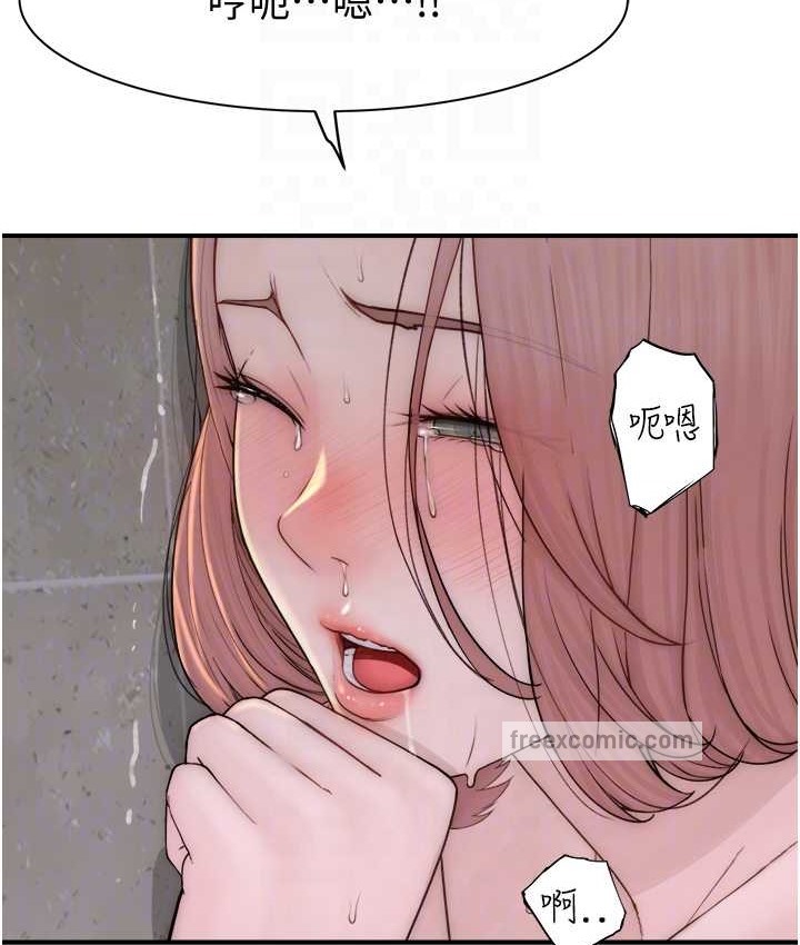 80P - 继母的香味