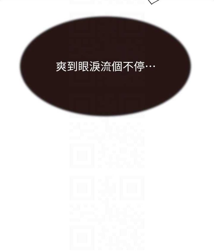 81P - 继母的香味