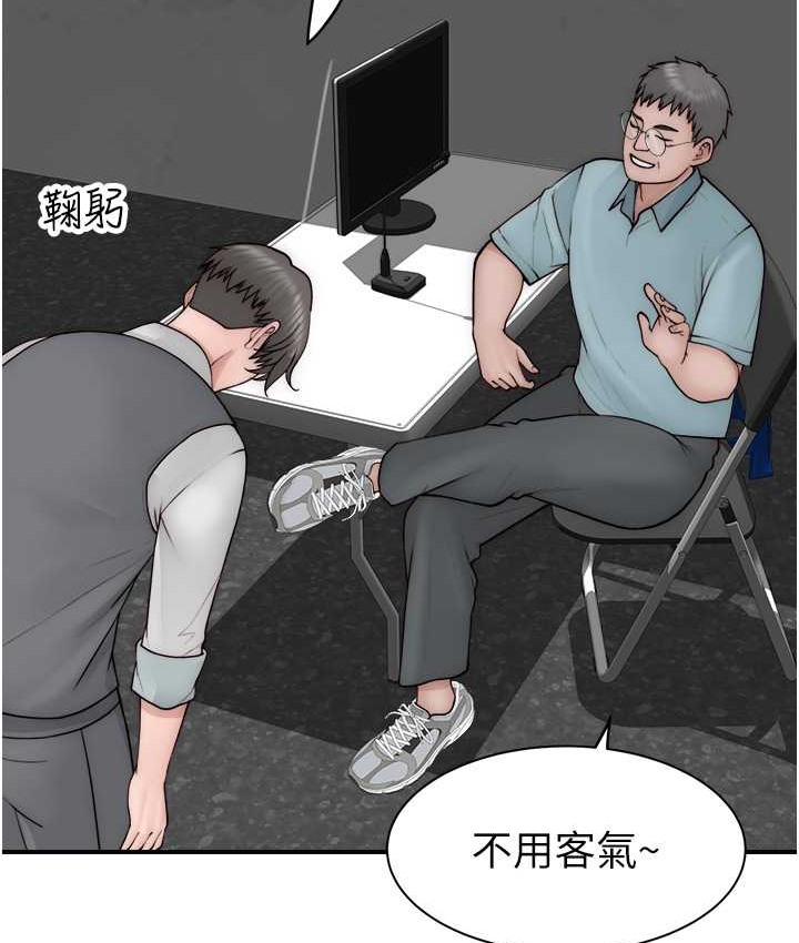 91P - 继母的香味