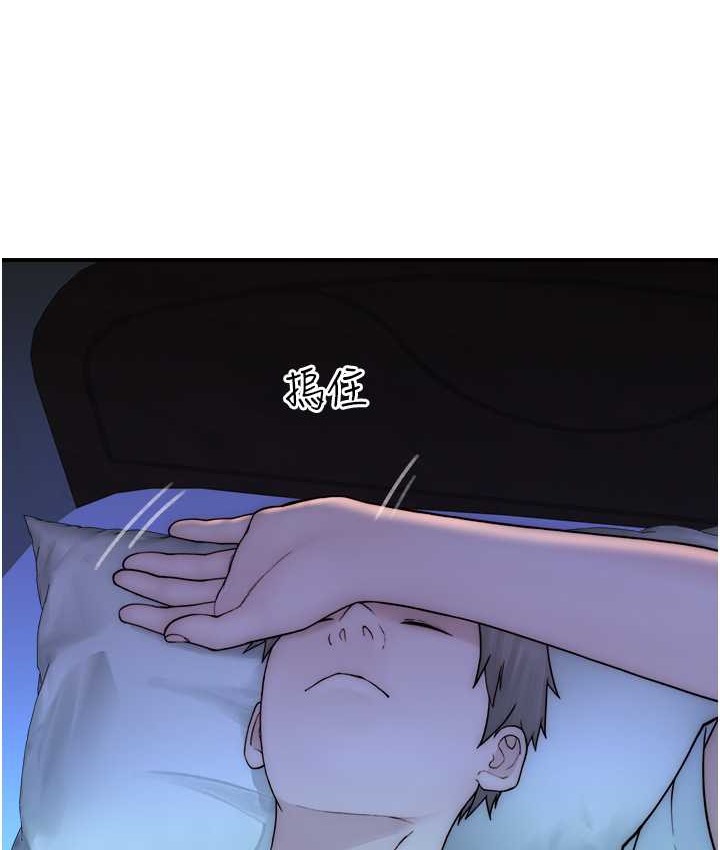 104P - 继母的香味