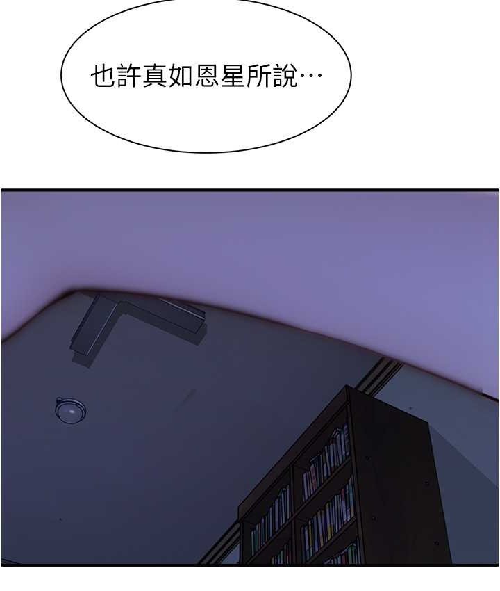 118P - 继母的香味