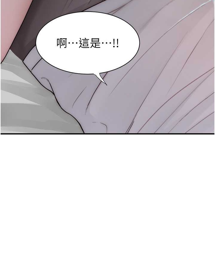 137P - 继母的香味