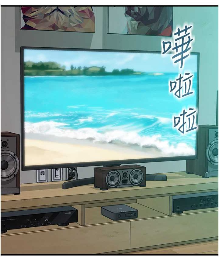 152P - 继母的香味